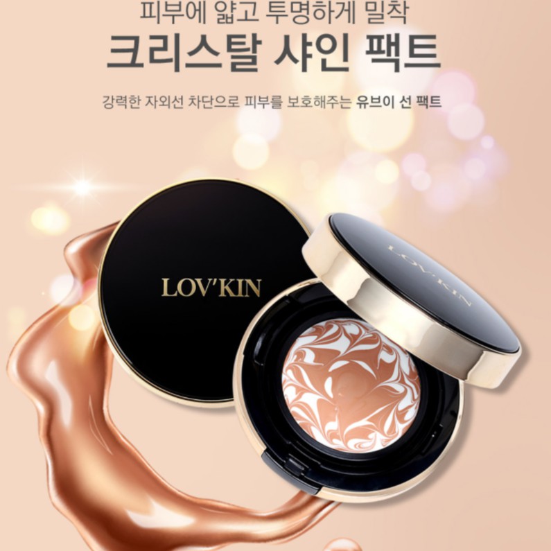 Phấn phủ kiềm dầu, siêu mịn Lov’kin Crystal Shine Pack 15g | BigBuy360 - bigbuy360.vn