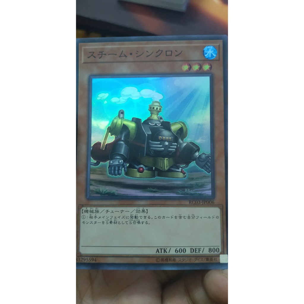 RC03-JP006 Steam Synchron Super Rare