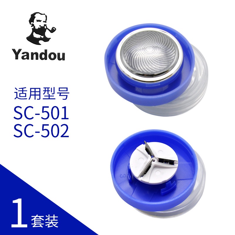 máy cạo râu yando 501