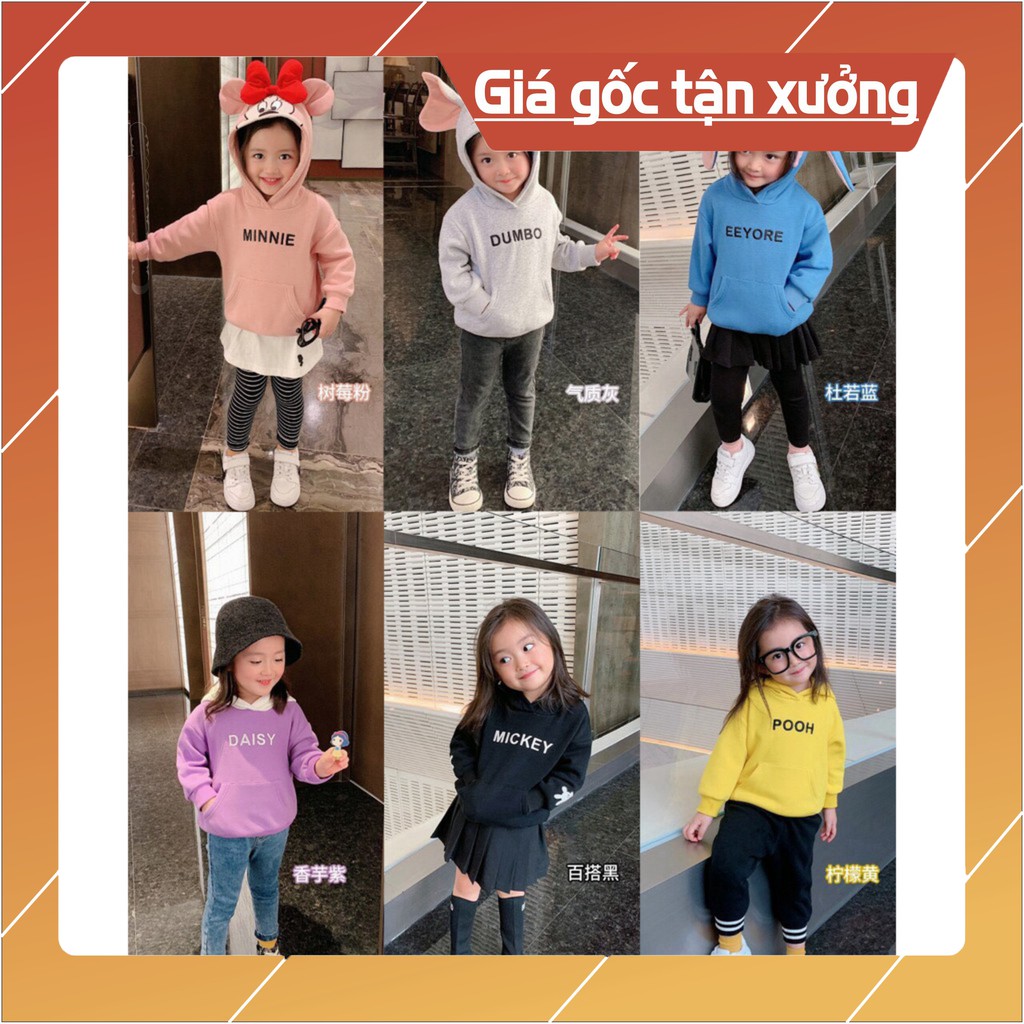 [Giá sỉ] Áo Nỉ Có Mũ Hoodie TaiThú Cho Bé 8-18kg