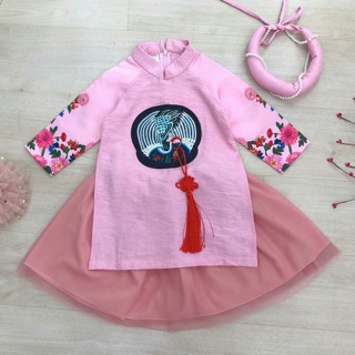 Set áo dài khổng tước bé gái