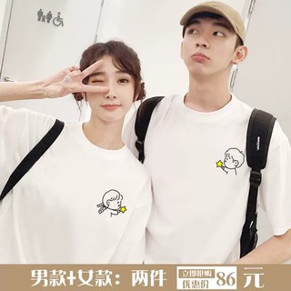 áo đôi nam nữ đa dạng mẫu