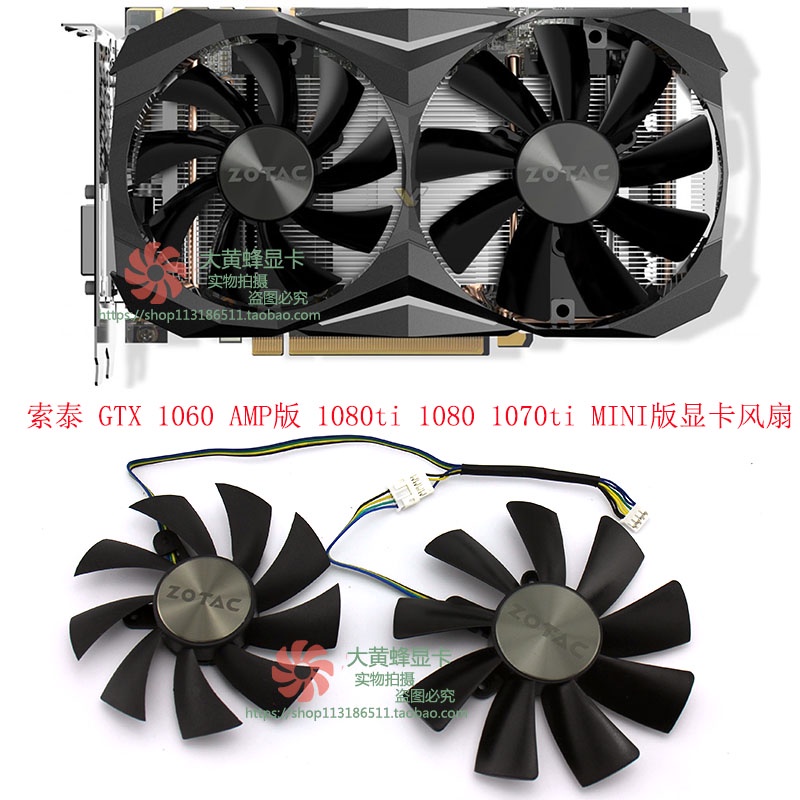 ZOTAC ZOTAC GTX 1060 AMP Phiên bản 1080ti 1080 1070ti Phiên bản MINI Quạt đồ họa