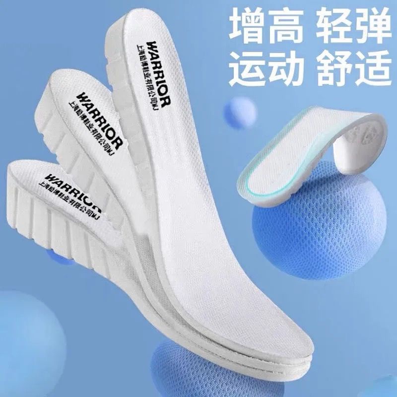 Miếng Lót Giày Thể Thao Tăng Chiều Cao Độ Đàn Hồi Cao Thấm Hút Mồ Hôi Khử Mùi Hôi Cho Nam Và Nữ