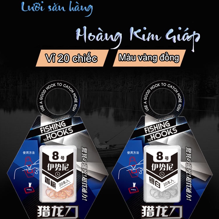 Lưỡi Câu Cá HOÀNG KIM GIÁP Nhật Bản (20 chiếc) Màu Vàng Đồng Siêu Bén Lưỡi Câu Có Ngạnh Siêu Bền Cao Cấp