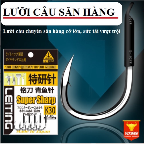 VỈ lưỡi câu đài săn hàng 5 chiếc, lưỡi câu trắm đen, trắm trắng trắm cỏ, lưỡi câu Nhật