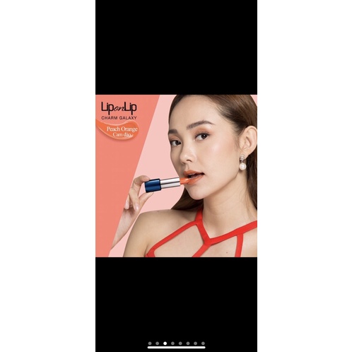 Son lì Collagen siêu mịn Lip On lip Charm 4g