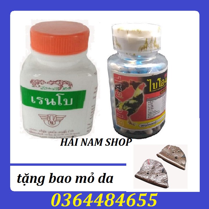 [TTT123] [ HỖ TRỢ PHÍ VẬN CHUYỂN ] COMBO THUỐC TĂNG CƠ BẮP VÀ CỨNG XƯƠNG CHO GÀ - TẶNG BAO MỎ DA