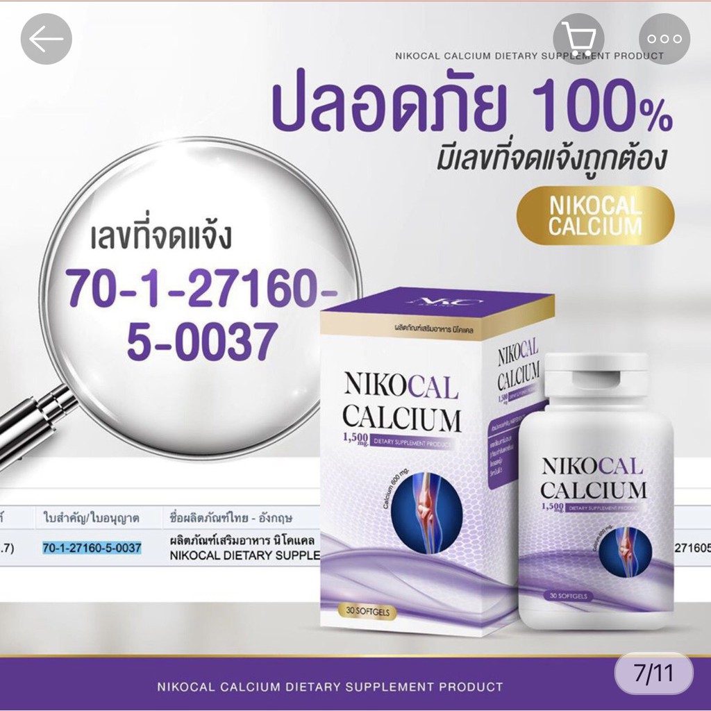Nikocal Calcium tăng chiều cao Thái Lan
