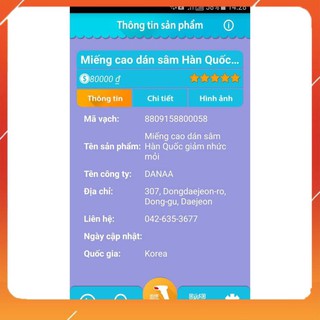 Cao Dán Hồng Sâm Túi Vàng 25 Miếng