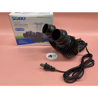 Quạt máy thổi luồng, tạo sóng 2 đầu cho hồ cá sobo 800m wp-800m 25w