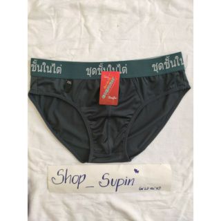 Combo 4 quần lót nam lưng thái