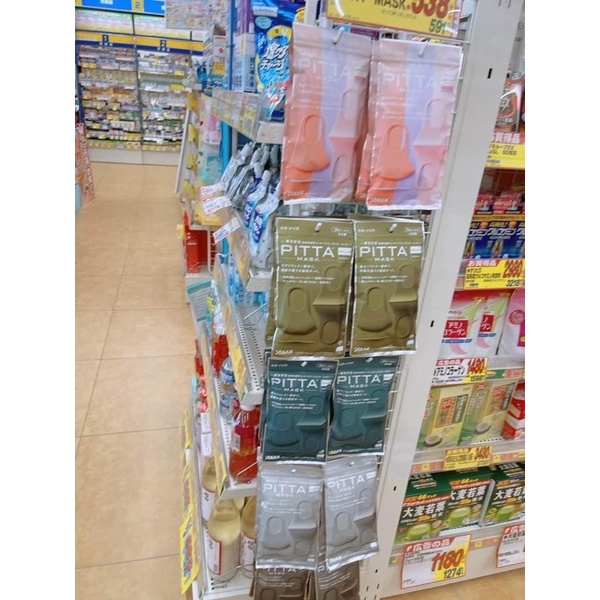 Mặt nạ pitta mask nhật