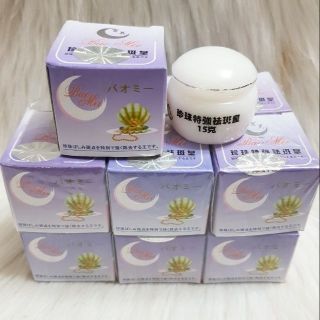 Lố 12 hộp kem bao mei n.g.o.c t.r.a.i