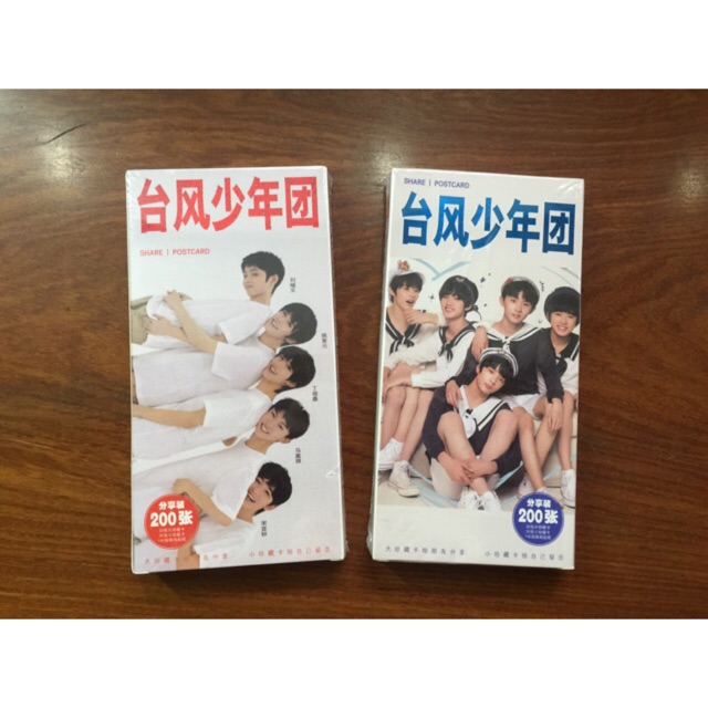 Postcard Typhoon Teens