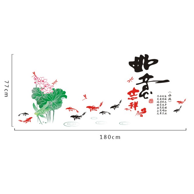 Decal trang trí tường Hoa Sen và Cá KOI chữ tàu lớn