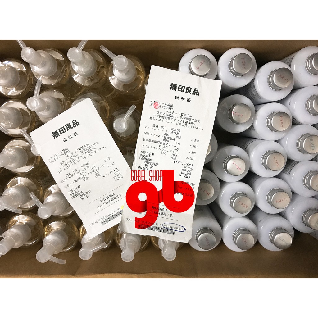 Sữa Dưỡng Muji Moisturising Milk Nhật Bản | BigBuy360 - bigbuy360.vn