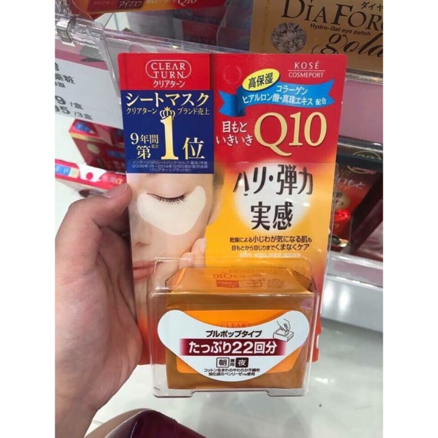 Mặt nạ đắp mắt Q10 Kose Nhật Bản 