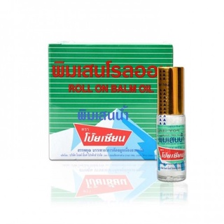 ❝Dầu gió lăn thảo dược Poy Sian Thái Lan❞