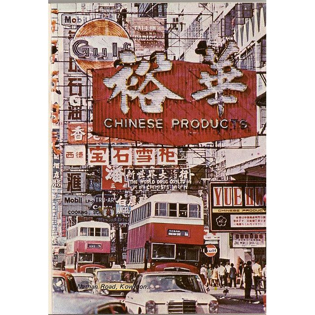 DECAL STICKER HONGKONG BÓC DÁN TƯỜNG KHỔ A4 - A5