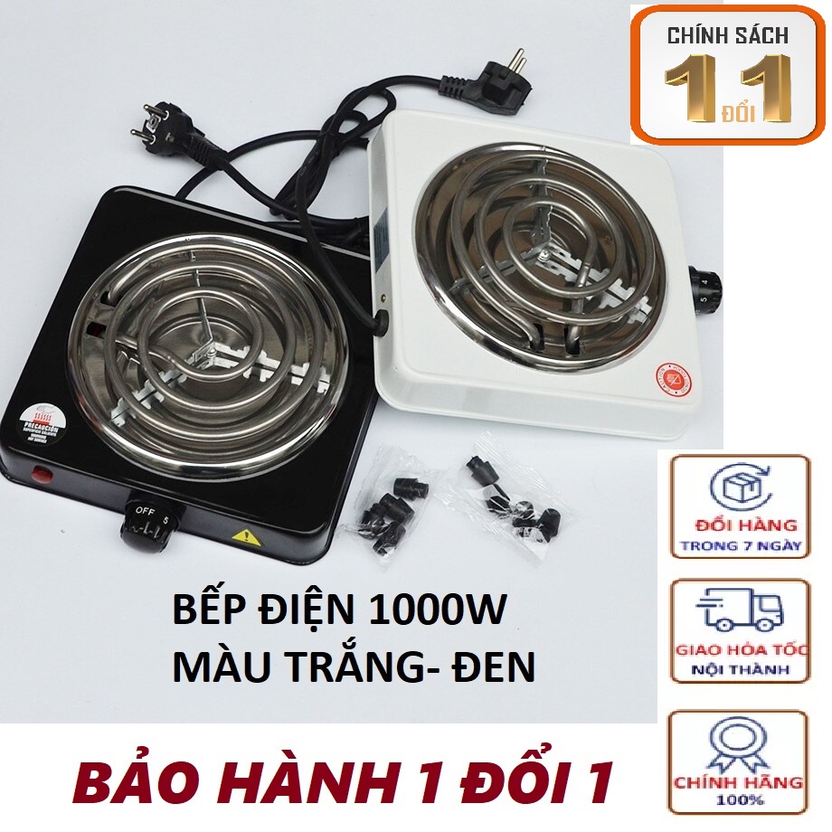 Bếp hơ lá trầu | Bếp điện hơ lá trầu cho bé 1000w  BẢO HÀNH 6 THÁNG