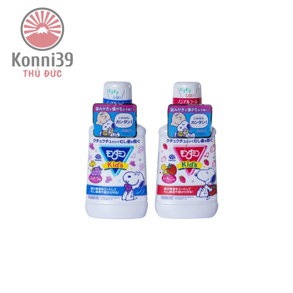 NƯỚC SÚC MIỆNG CLINICA DENTAL RINSE KIDS DÀNH CHO TRẺ EM (HƯƠNG NHO &amp; DÂU)- HÀNG NHẬT NỘI ĐỊA