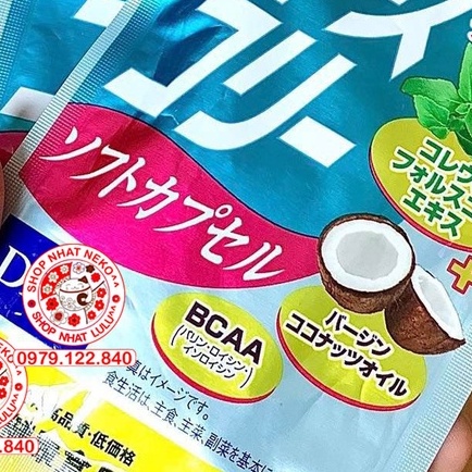 Gói 40 Viên uống Giảm cân bổ sung Dầu dừa D.H.C FORSKOHLII
