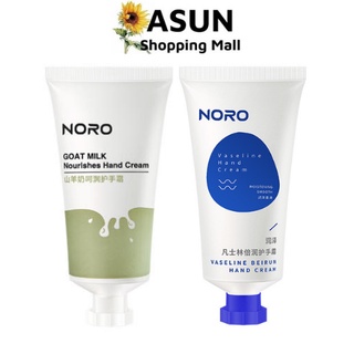 Kem Dưỡng Da Tay Noro 50g Dưỡng Ẩm Tức Thời, Cho Đôi Tay Mềm Mịn, Mịn Màng LMN