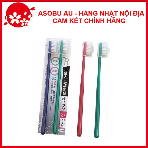Set 2 bàn chải đánh răng người lớn Nội địa Nhật Bản
