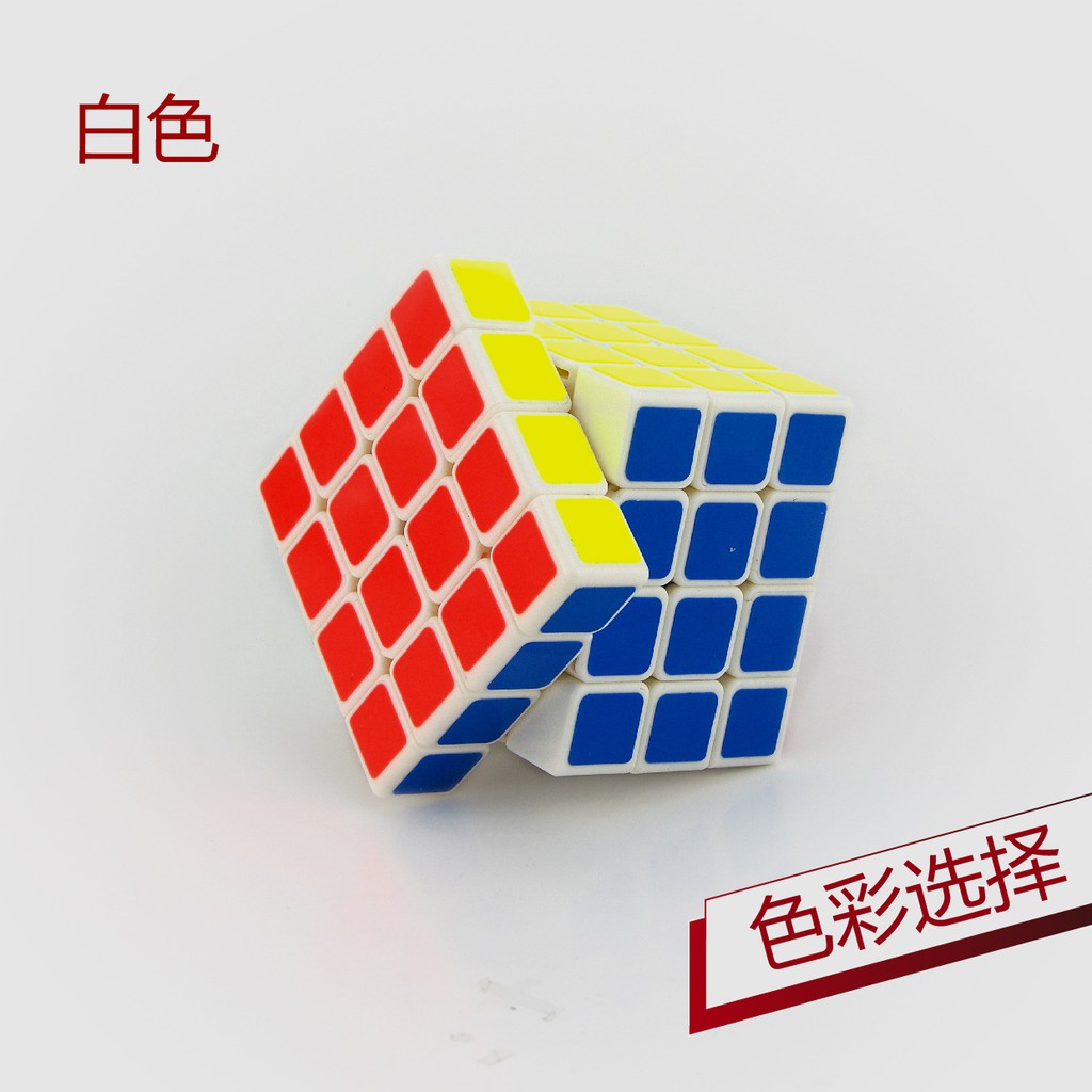 Đồ chơi Rubik 4x4 Qiyi Sail W Rubic 4 Tầng Khối Lập Phương Ma Thuật