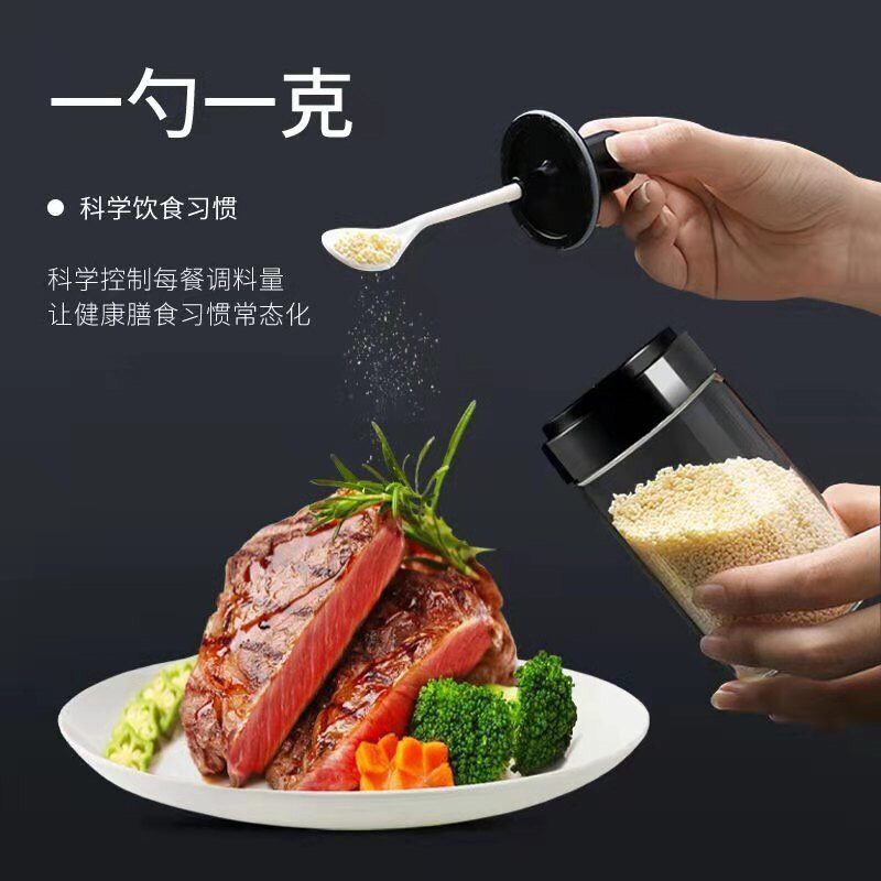 Hũ đựng gia vị thông minh kèm thìa | BigBuy360 - bigbuy360.vn