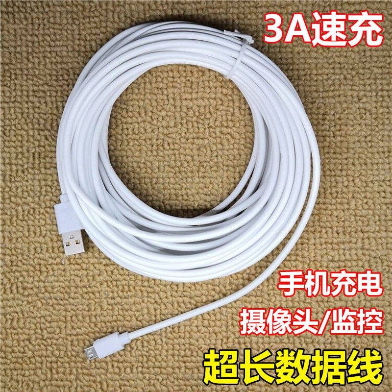 Dây cáp sạc truyền dữ liệu usb android dài 3m 5m 8m 10m type-c thích hợp cho điện thoại Apple Samsung Huawei Xiaomi