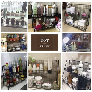 Kệ sắt 2 tầng đựng mỹ phẩm để bàn
