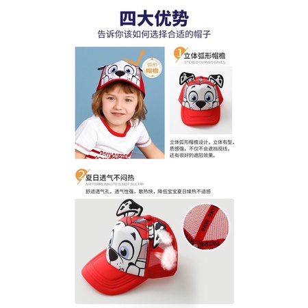 Mũ le chú chó cứu hộ oder