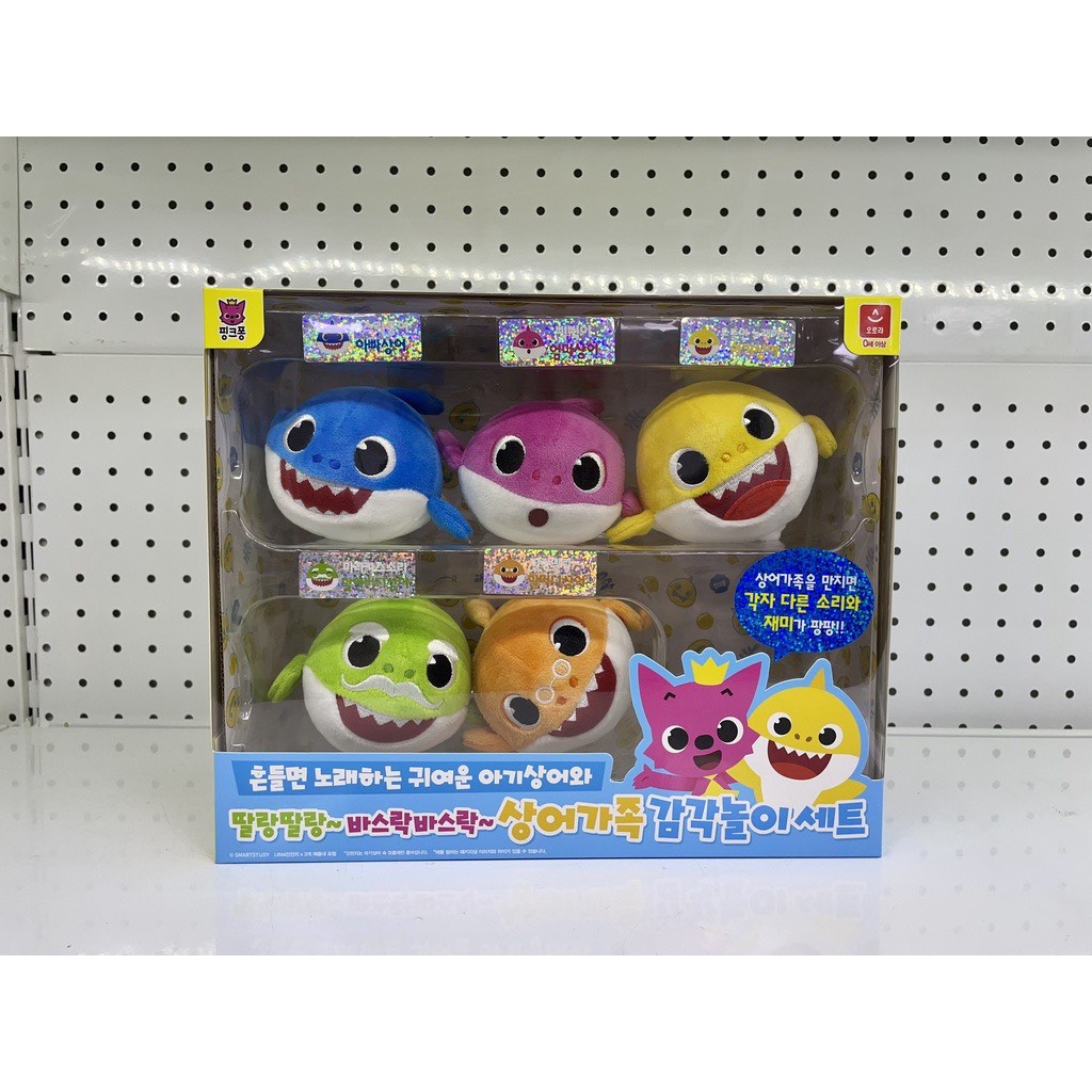 Bộ đồ chơi Cá mập bông Baby Shark bộ gia đình 5 con