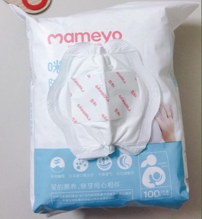 300 miếng lót thấm sữa mameyo