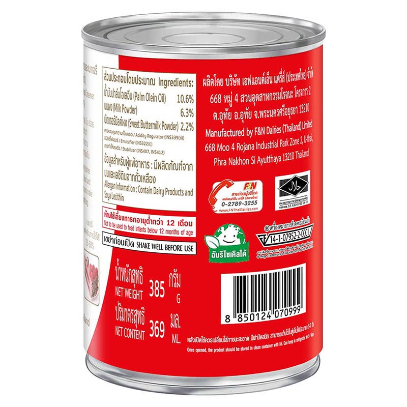Sữa Béo Thái Lan - Sữa Bông Hồng Thái Lan lon 385g