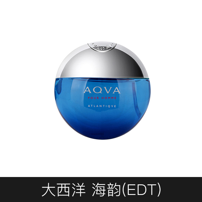 xiaoxiao★★ Bvlgari / Bulgari / Aqva / năng lượng nước nam màu xanh Eau de Toilette 100ml hương thơm đại dương tươi