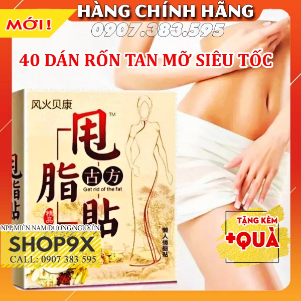 40 Miếng Dán Rốn Giảm Béo Giảm Cân Đốt Cháy Mỡ Thừa Đông Y Hiệu Quả (có bán lẻ)