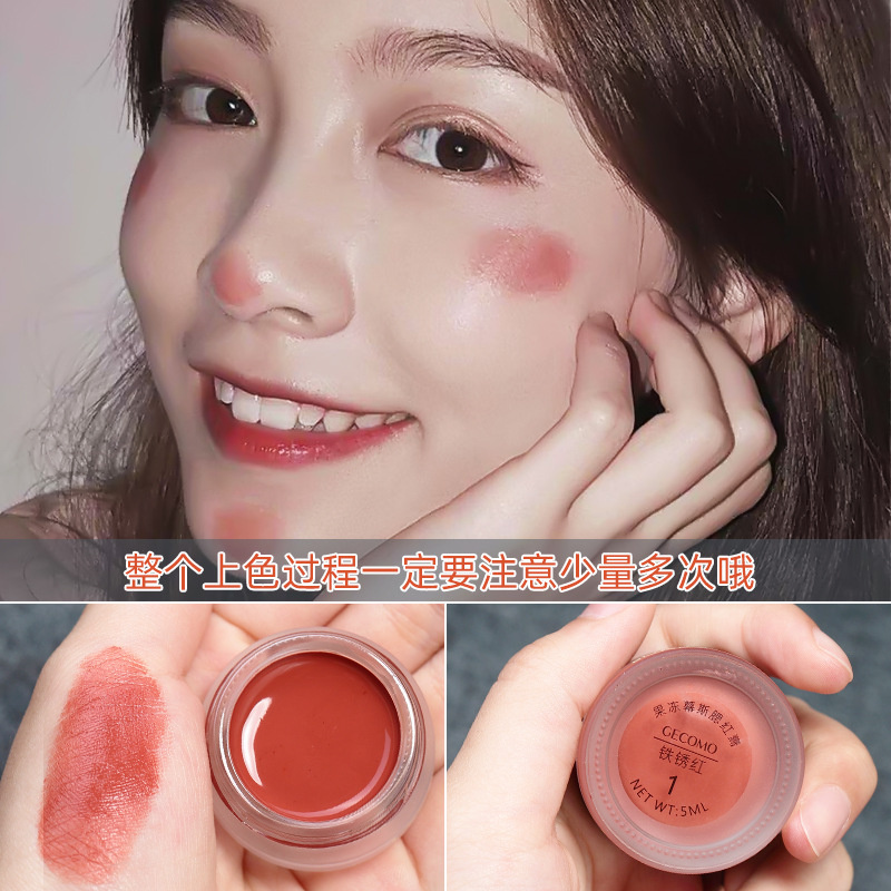 [Hàng mới về] Phấn Đánh Má Hồng Gecomo Dạng Thạch Mềm Mượt Quyến Rũ Dành Cho Nữ | BigBuy360 - bigbuy360.vn