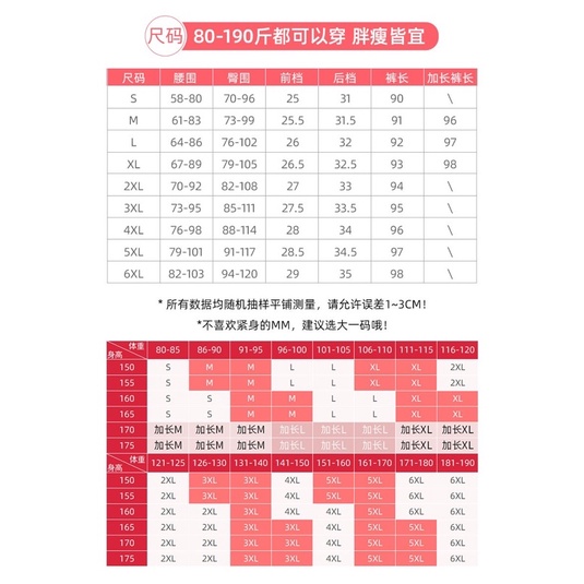 (Sẵn) Quần legging giả jeans order Tmall linhhong90