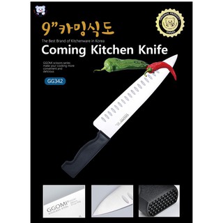 GG342 - Dao nhà bếp Hàn Quốc, Dao cắt thịt nhập khẩu đa năng nhà bếp