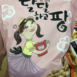 Popped corn snack bắp rang bơ Hàn Quốc