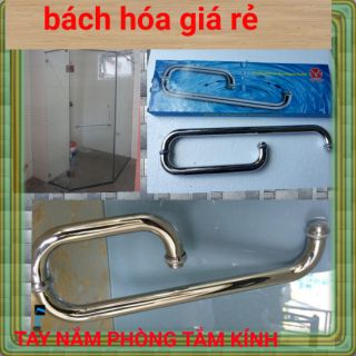 TAY NẮM CỬA KÍNH PHÒNG TẮM VVP ( INOX 304  )