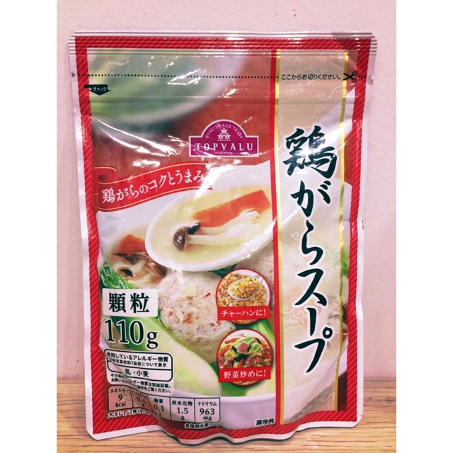 Hạt nêm Thịt Rau Củ Topvalu Nhật 110g