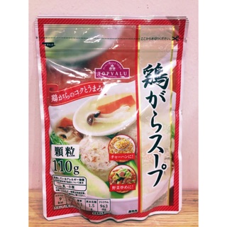 Hạt nêm Thịt Rau Củ Topvalu Nhật 110g