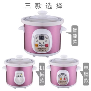 Nồi chuyên dụng , chuyên hầm ,ninh xương , nấu cháo ,nấu chè........có chế độ chỉnh to nhỏ theo ý muốn ................!