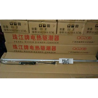 Ống sấy cho đàn piano cơ
