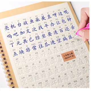 Vở tập viết tiếng Trung in chìm dùng cho người mới học luyện viết chữ hán 3350 chữ ngòi bay màu có tặng kèm phần dịch