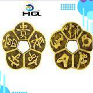 ❤️Deal Sốc❤️ Đồng tiền hoa mai 5 cánh 5ti70 206570